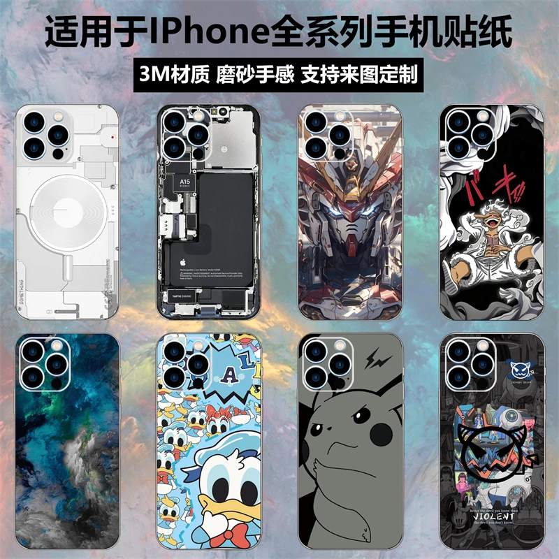 适用于iphone15promax手机贴纸全包边3m磨砂15pro卡通边框彩膜12/
