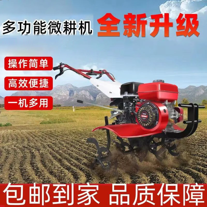 微耕机柴油旋耕机新款小型耕田机水陆两用家用松土除草开沟机翻地
