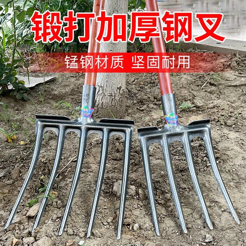 翻地松土神器户外农具挖地挖土铲子人工深翻钢叉开荒农用工具大全