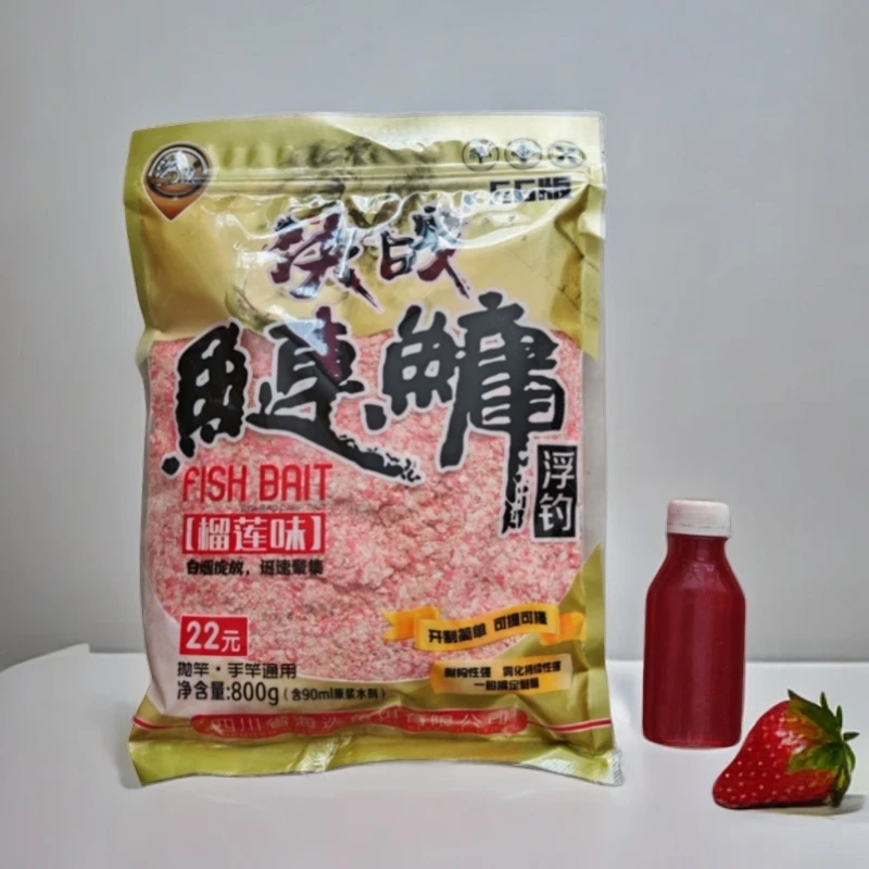 天网决战榴莲味通用快速垂钓天网榴莲花白大头鱼水果浮钓草莓邓刚