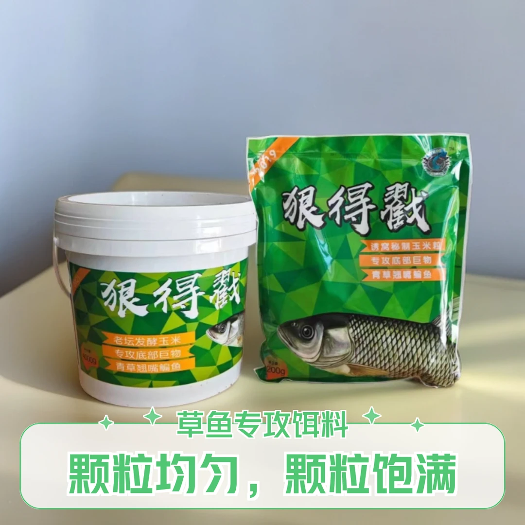 狠得戳玉米鱼饵桶装老坛玉米粒饵料窝料钓鱼谷麦水库巨物垂钓生鲜