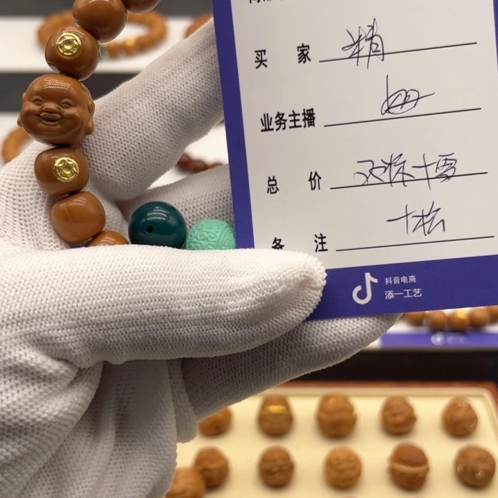 猴头核桃手串精***@这个
