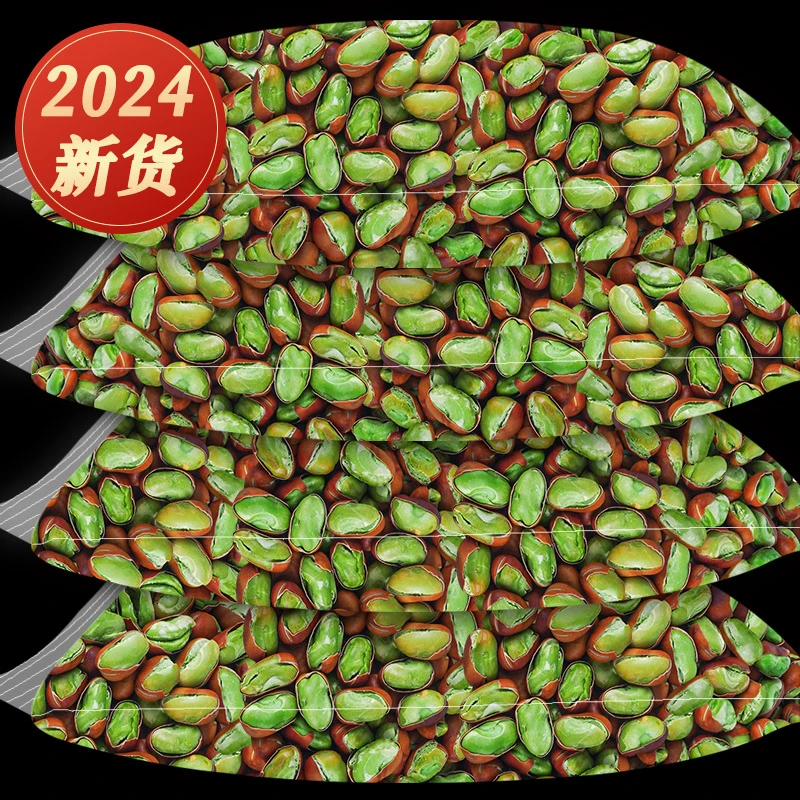 滇亨250克品质保山风味绿心蚕豆香脆纯柴火炒制开袋即食美味香酥