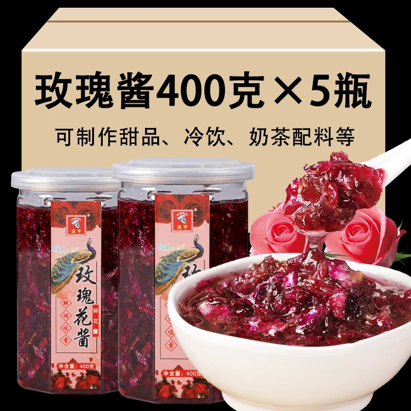 滇亨(主播推荐)云南特产玫瑰花酱纯手工制作鲜花酱涂抹面包食用