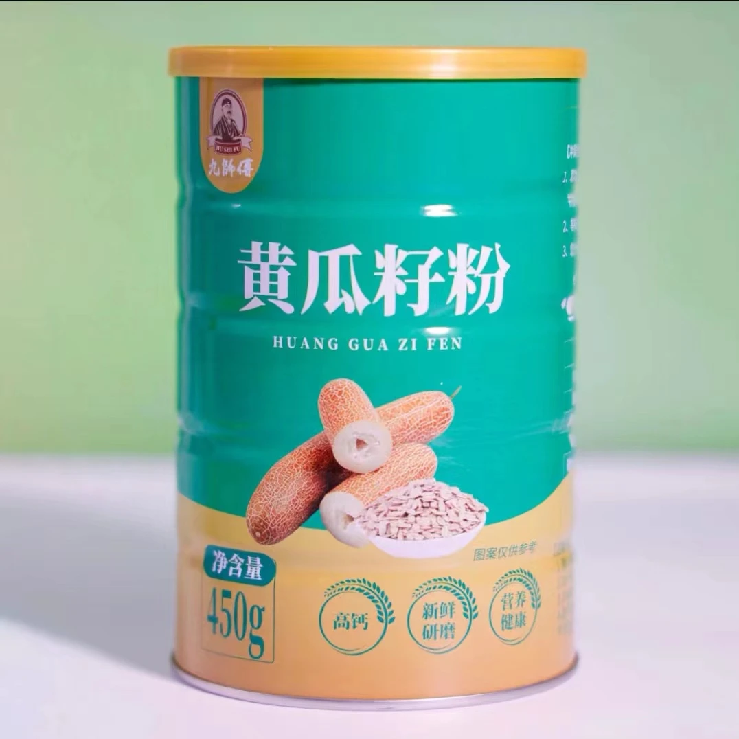 2罐九师傅黄瓜籽粉  450g/罐