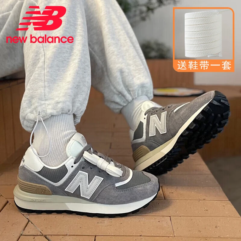 New Balance跑步鞋男鞋女士复古品牌运动鞋百搭休闲鞋子U574LGGS