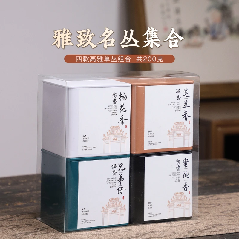 开场福利蜜香凤凰单丛茶潮汕柚花香兄弟仔蜜桃香芝兰香高雅名丛