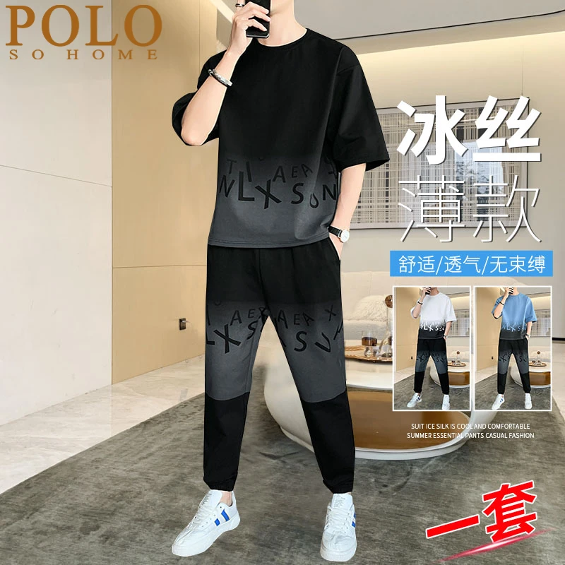 保罗休闲运动套装男士冰丝短袖t恤夏季薄款新款男款一套男装长裤