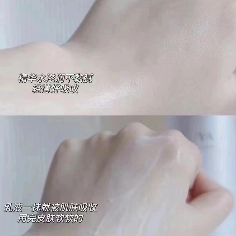 【桃桃家】晶钻水/乳（20Ml）