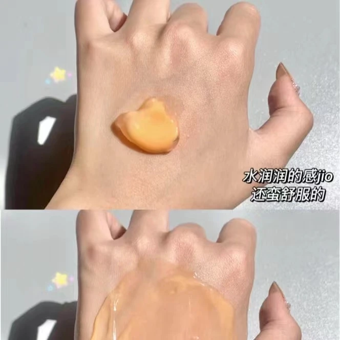 【桃桃家】小肌蛋  睡眠面膜  拆盒发货