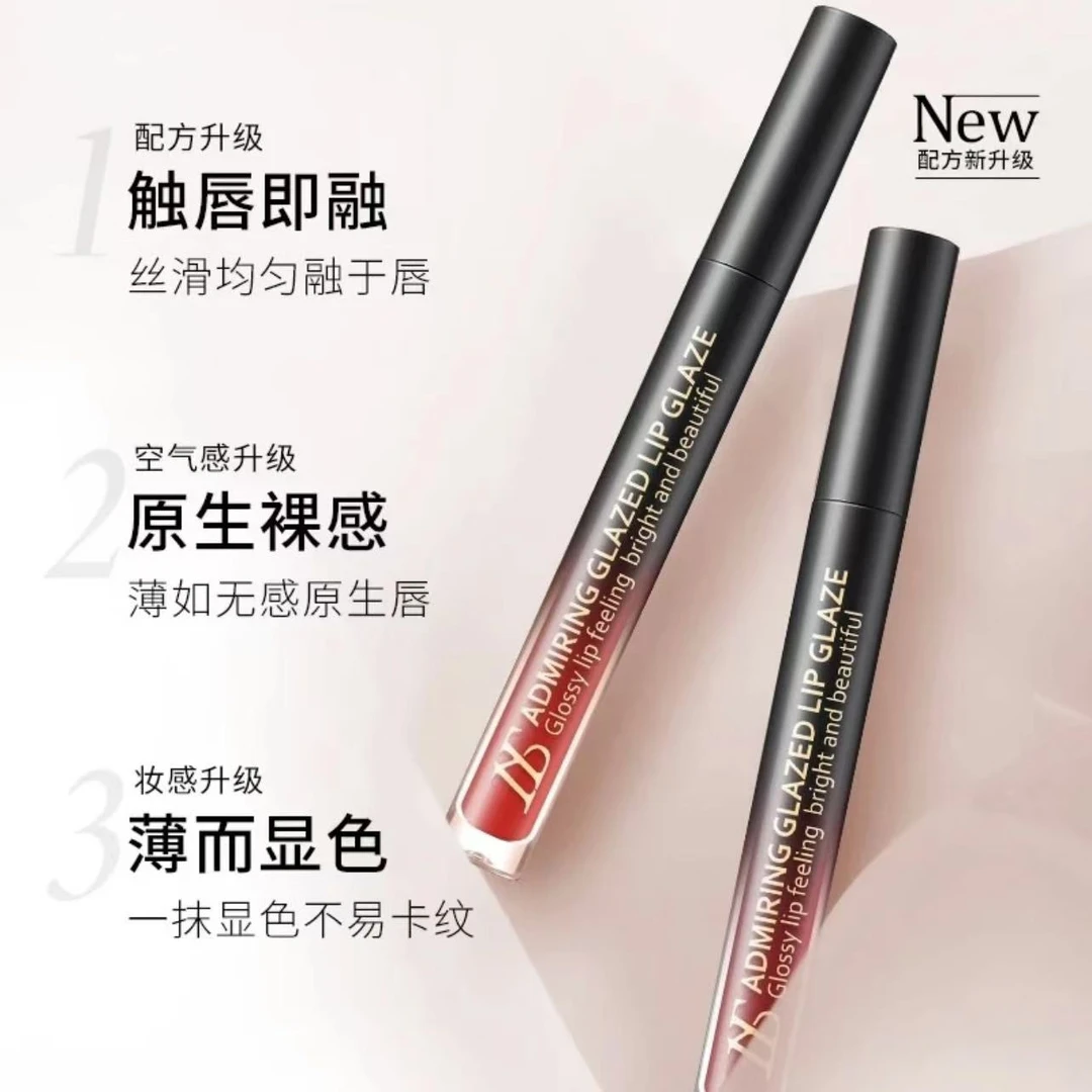 HBE水光和哑光魅惑唇釉