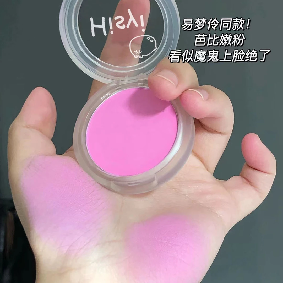 hisyi单色腮红纯欲腮紫提亮防水显白ins哑光细腻高光学生自然修容