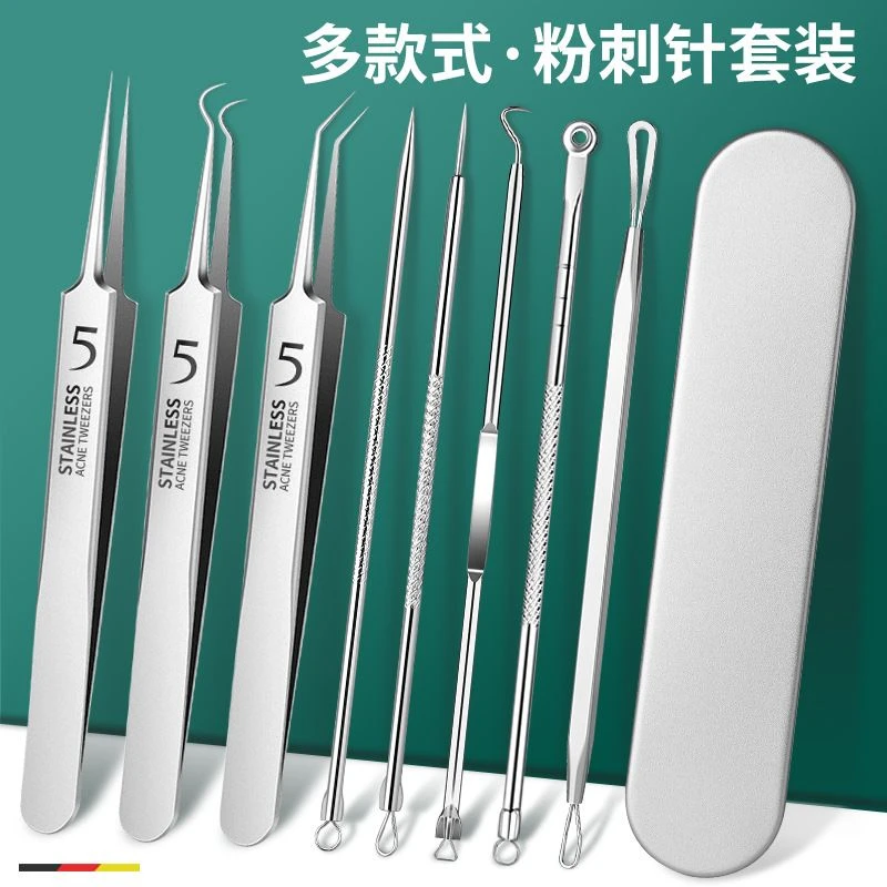 不锈钢粉刺针套装细胞夹去黑头镊子挤暗疮清挑痘刮闭口美容院工具