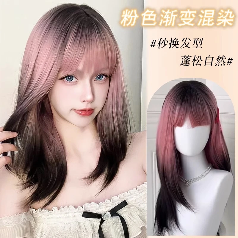 粉色渐变裙摆混染万圣节cos假发女长发自然无痕仿全真人发全头套