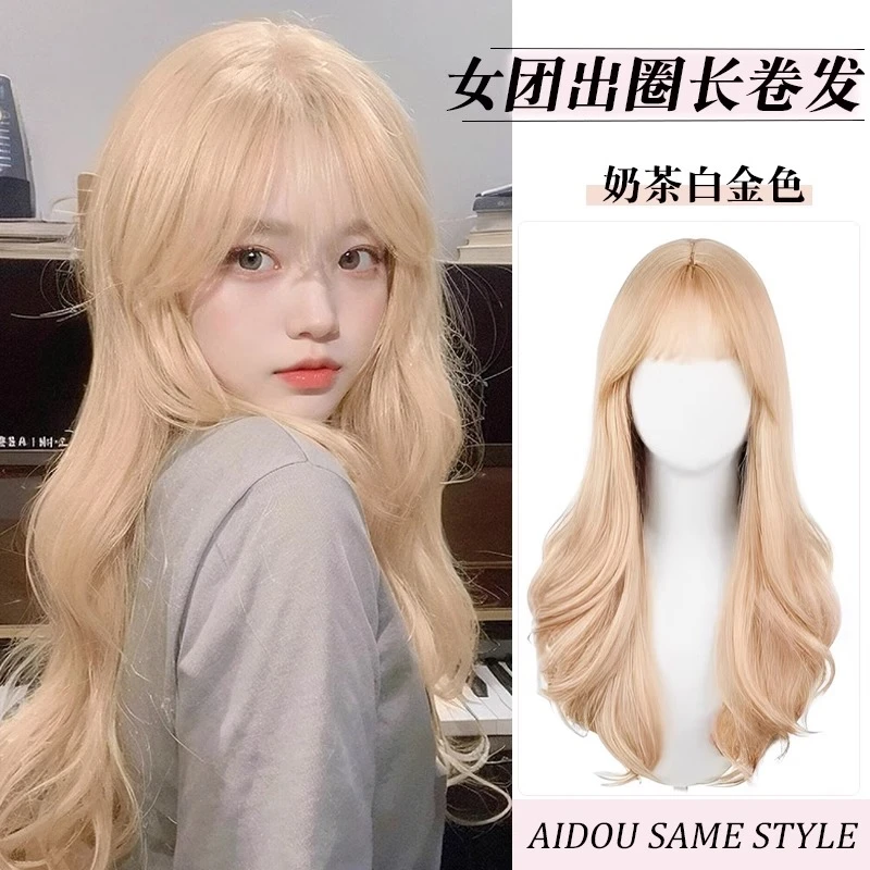 发色女长发浅色全头套式白金色大波浪长卷发自然仿全真人发发色套