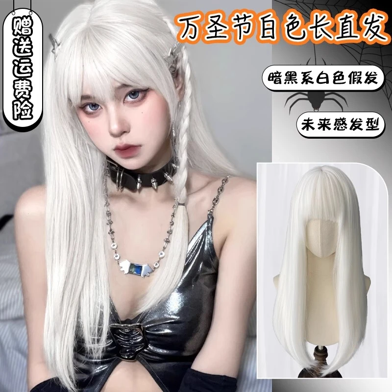 万圣节白色假发女长发仿全真人Lolita万用假发cos 长直发全头套式