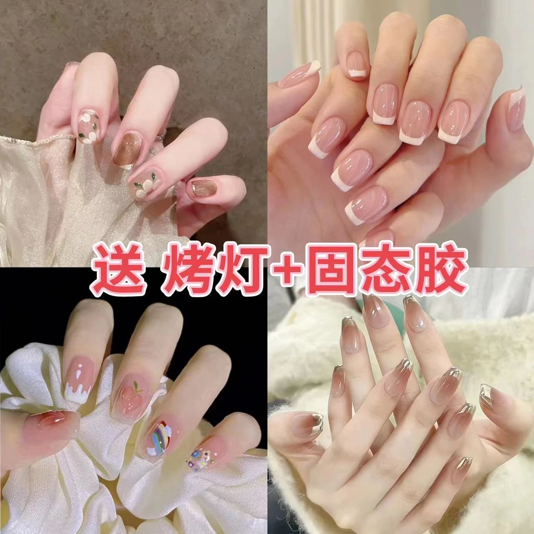 专属高级感穿戴甲配光疗灯+固态胶美甲贴片显白指甲可拆卸美甲贴