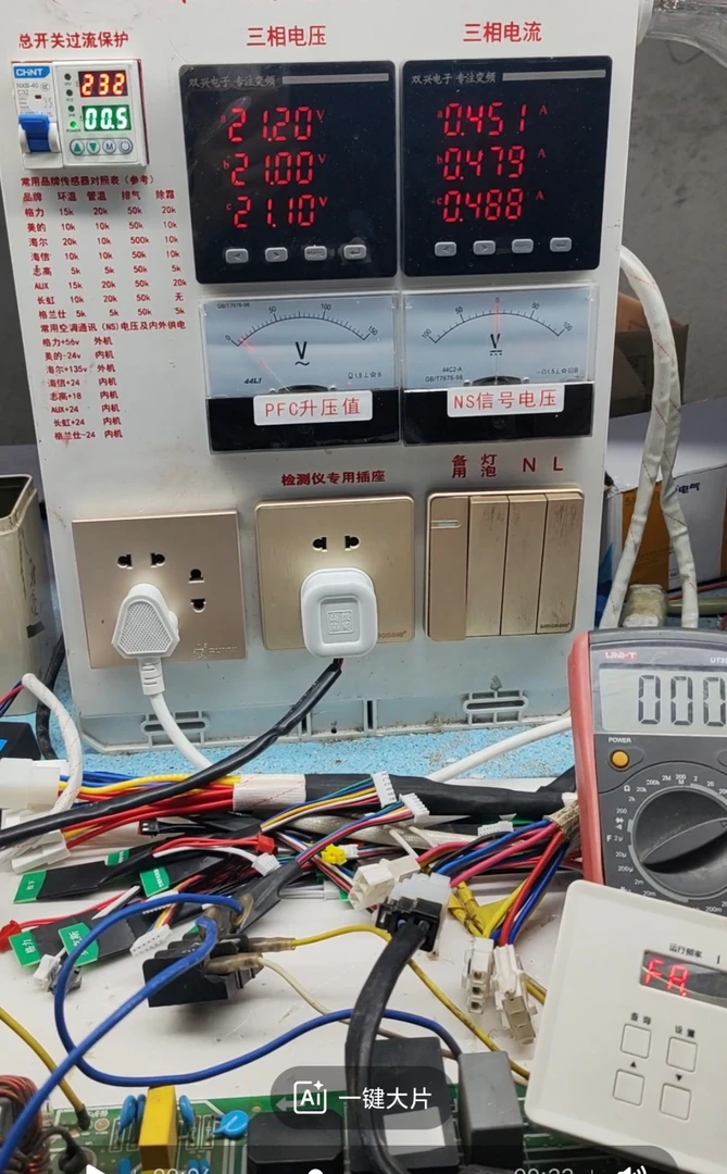 不用倍压板维修三相电多联机