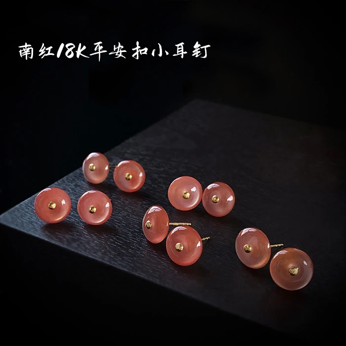 1006/南红原矿无注胶 18K平安扣 小耳钉 /多样性发货 /发一件