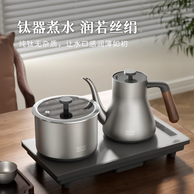 TILIVING/钛立维钛生活纯钛烧水壶全自动上泡茶专用【饮水机】