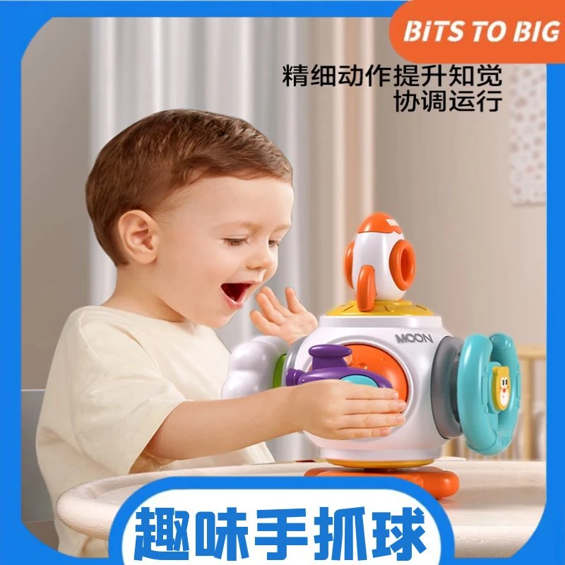 婴幼儿忙碌球蒙氏早教益智玩具口袋手抓球蒙特教具六面体宝宝一岁