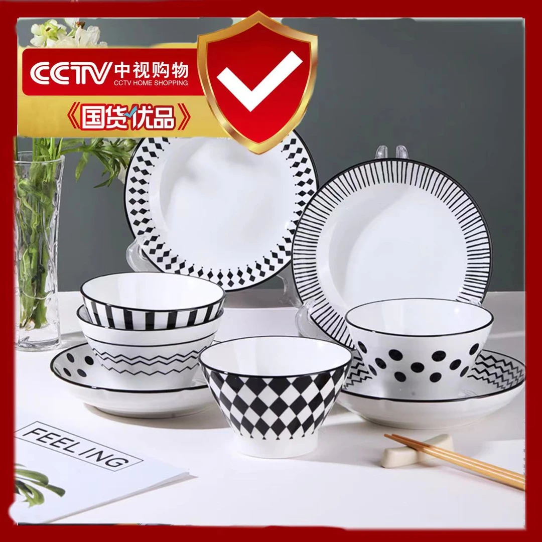 【宠粉福利】8件套赫本小香风套餐组合4盘4碗釉下彩工艺不掉色