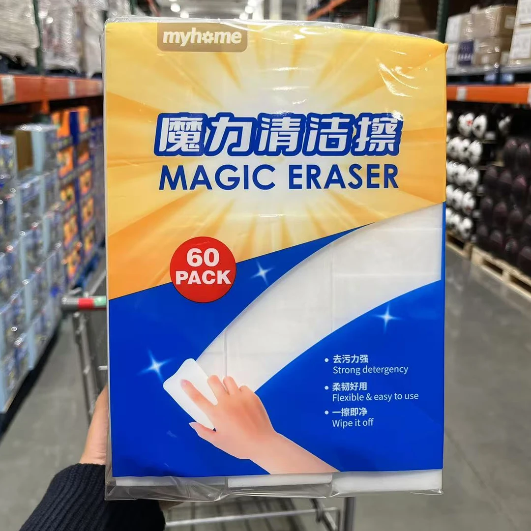Costco代购魔力清洁擦纳米海绵洗碗块厨房不沾油刷锅神器去污耐用