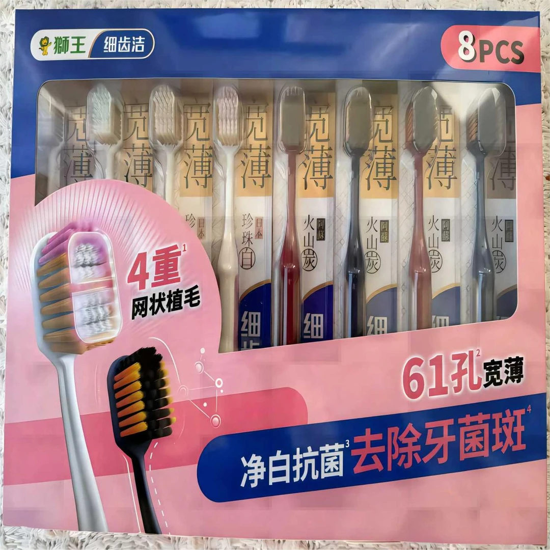 Costco代购日本LION/狮王 净白抗菌去牙菌斑 细齿白 软毛宽薄牙刷