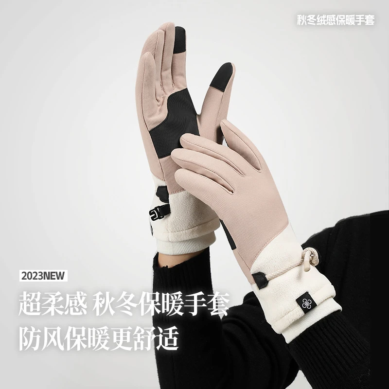 猫容蕉下同款秋冬季时尚保暖手套女款滑雪骑行户外运动天触屏防滑