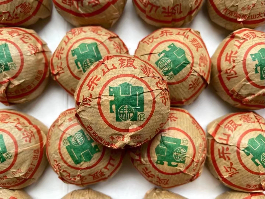 【点击抢购】2009年攸乐银毫沱 毫香蜜韵 回甘通透50克一沱普洱生茶