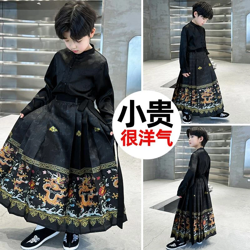 正品笛莎男童春秋款马面裙汉服套装男孩大儿童酷帅气时髦新中式