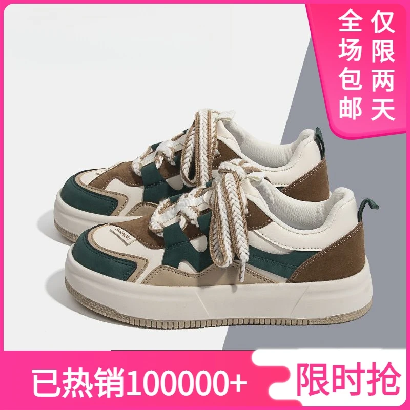 港风鞋子女2023秋季新款小众设计小白鞋百搭运动休闲板鞋女XZ