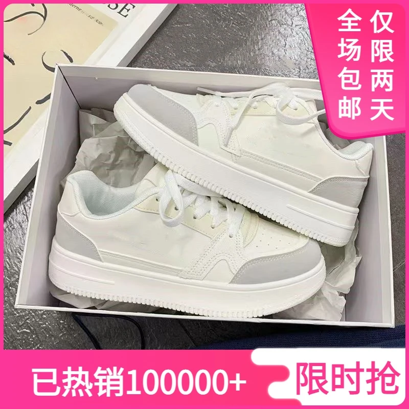 小白鞋女2023秋季新款潮流百搭运动鞋休闲时尚厚底板鞋子女XZ