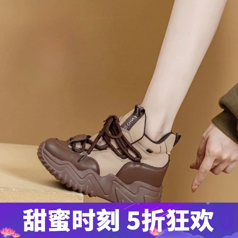 爆款老爹鞋女2023年秋冬新款高帮女鞋子厚底增高加绒休闲运动鞋潮