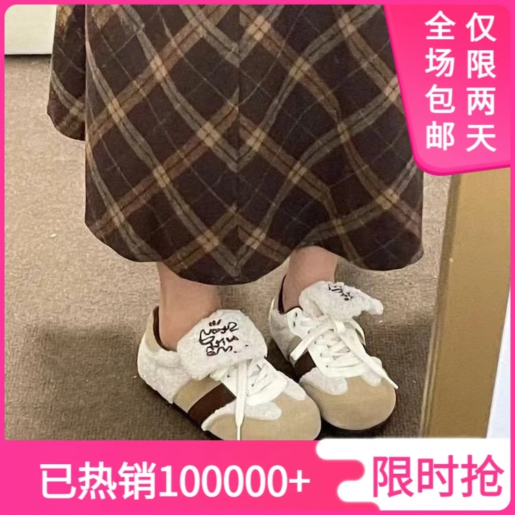 毛绒泡芙鞋~长舌系带德训鞋丑萌休闲运动鞋加绒小白鞋女ins时尚XZ