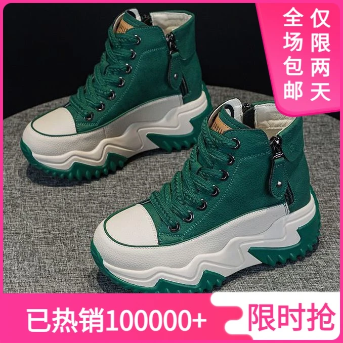 小个子秋季高帮老爹鞋女秋冬季新款韩版厚底7公分休闲鞋舒适女XZ