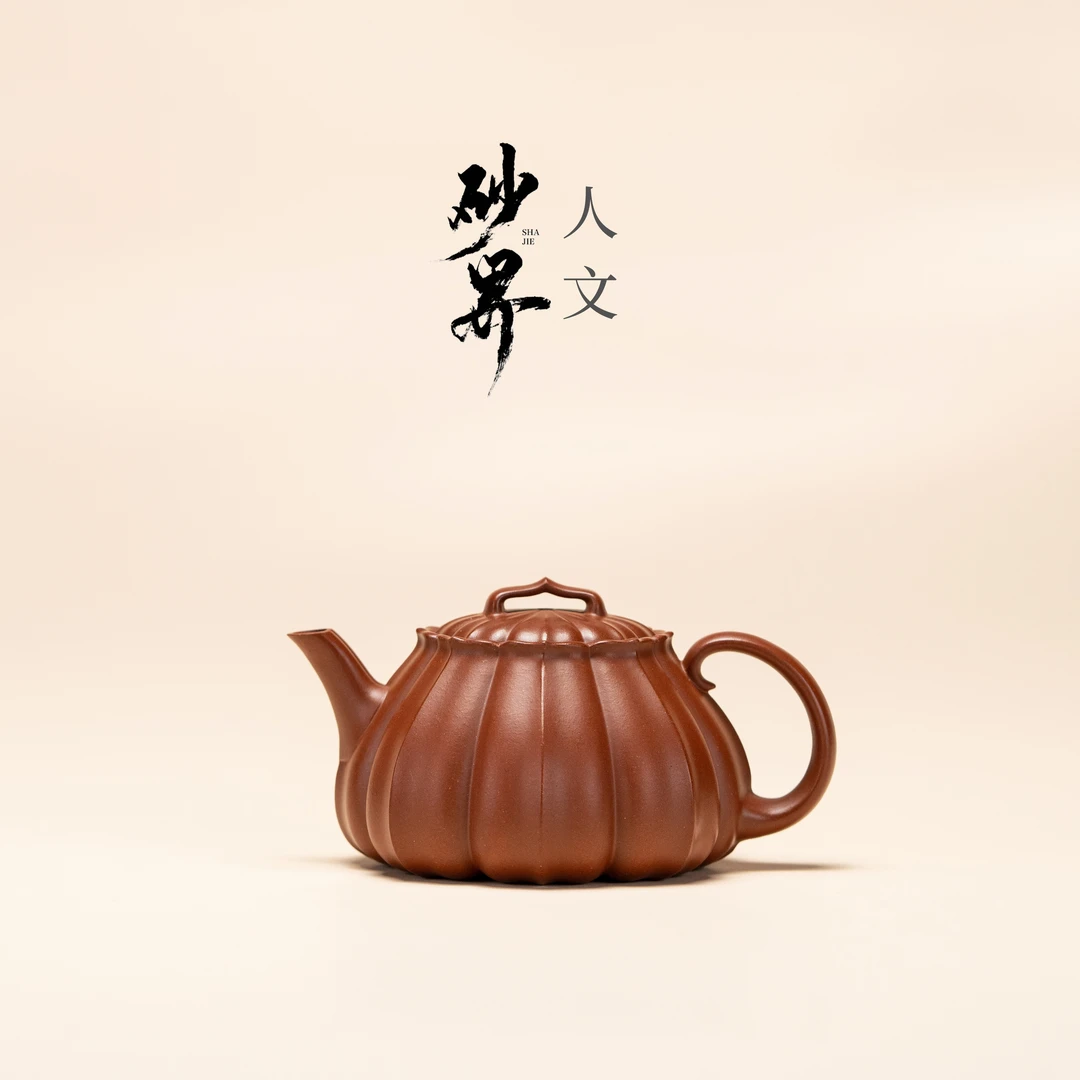 【砂界人文】筋纹合蕾 王俊制 龙血砂 175cc 宜兴紫砂壶