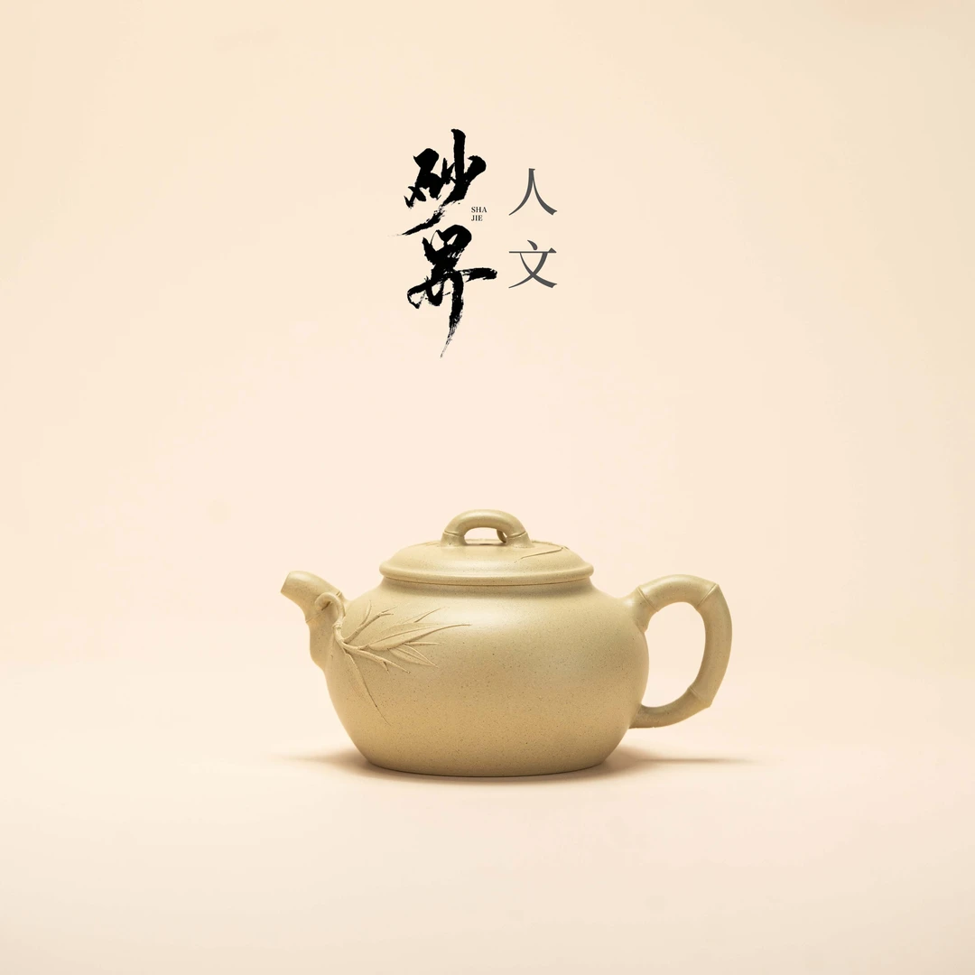 【砂界人文】竹节圆韵 刘飞洋制 凝脂本山绿 195cc 宜兴紫砂壶