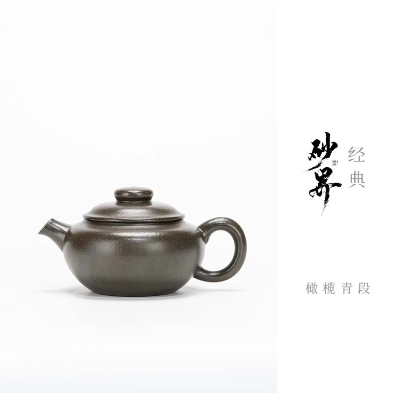 【砂界经典】狂飙巨轮 王文博制 橄榄青段 110cc 宜兴紫砂壶