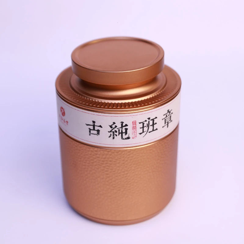 【珽珽茶器】天弘2012年古纯班章熟茶1000g（云）