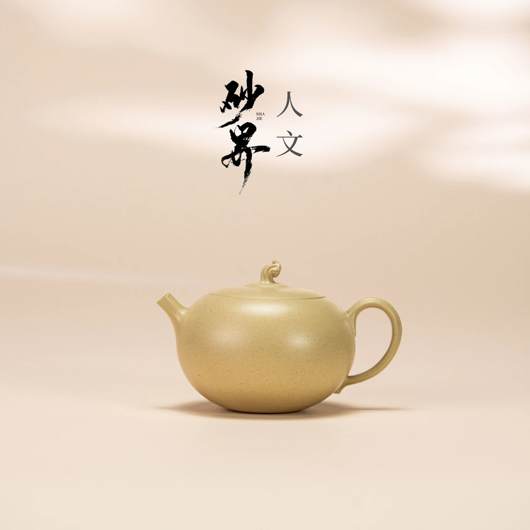 【砂界人文】甜瓜 刘飞洋制 凝脂(本山绿) 200cc 宜兴紫砂壶