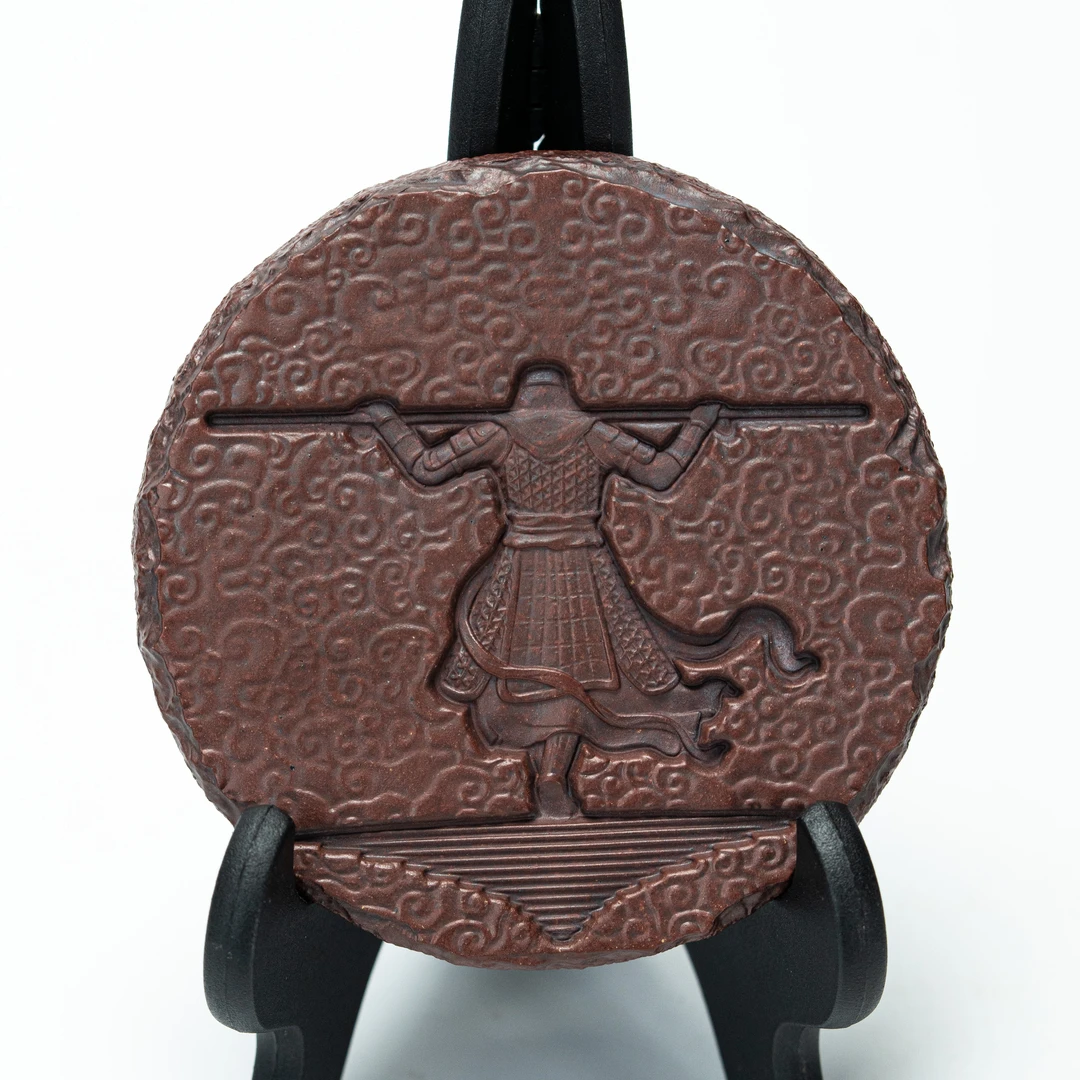 珽珽茶器 一生所爱杯垫 古铜泥 紫砂家用茶周边