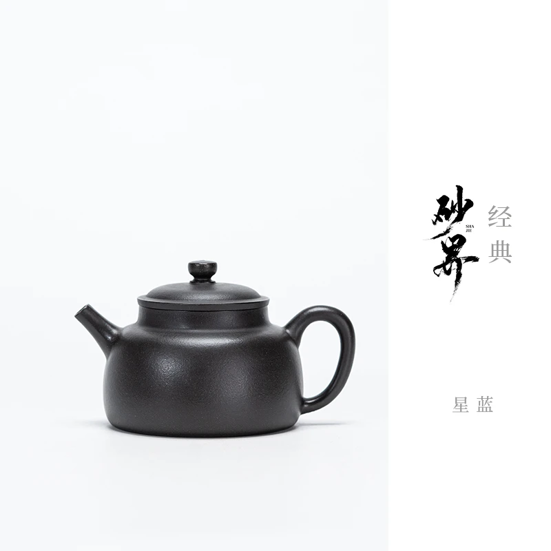 【砂界经典】德韵 薛大宝制 星蓝 140cc 家用紫砂壶