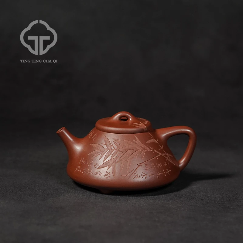 珽珽紫砂 赵诗晨制 刻绘石瓢 底槽清 300cc 紫砂壶泡茶茶具