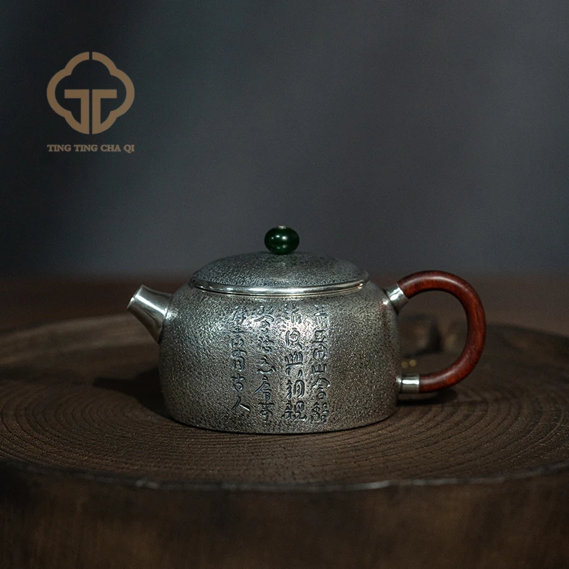 珽珽茶器 山霁无岚 德钟190cc  家用茶具银壶