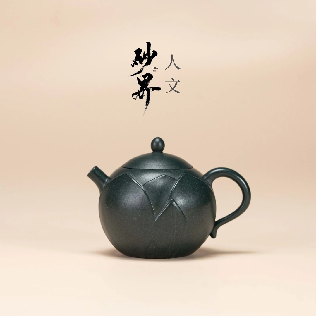 【砂界人文】莲香寇玉 王亮制 苏门答腊青 138cc 宜兴紫砂壶