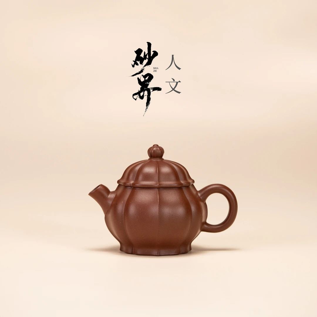 【砂界人文】筋纹昙花 王俊制 龙血砂 116cc 宜兴紫砂壶