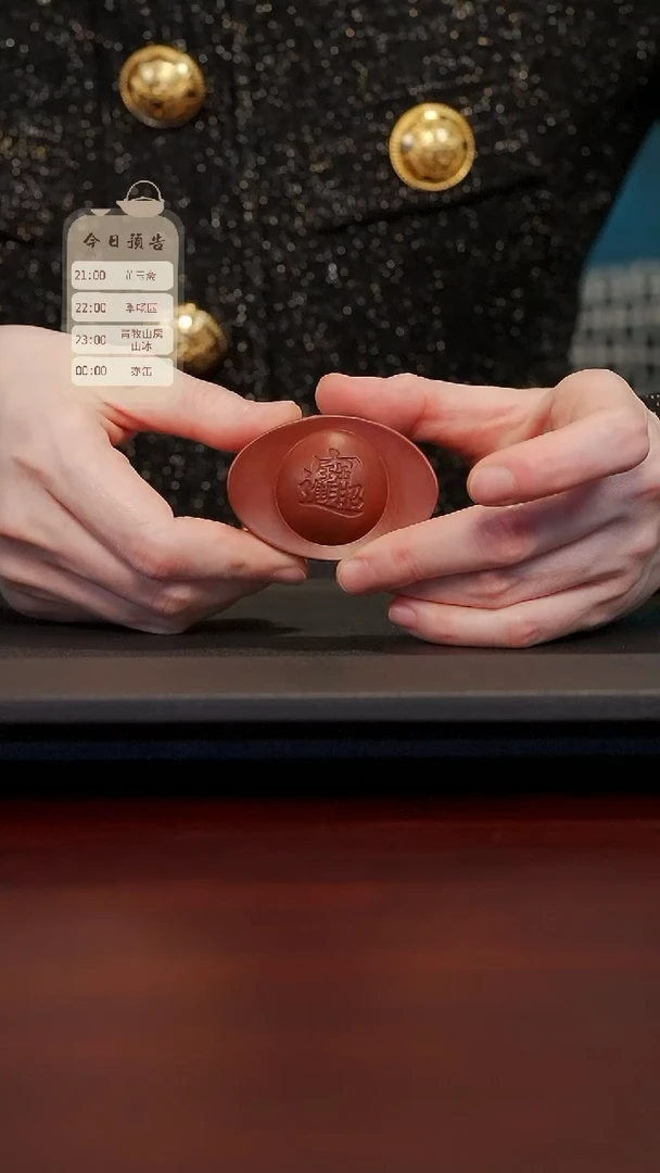 【闪购商品】紫砂壶74号fjp招财进宝朱泥