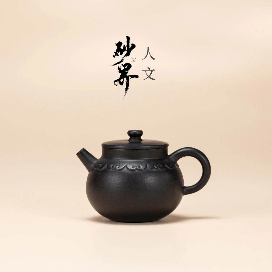 【砂界人文】云肩诗意 王亮制 星蓝 130cc 宜兴紫砂壶