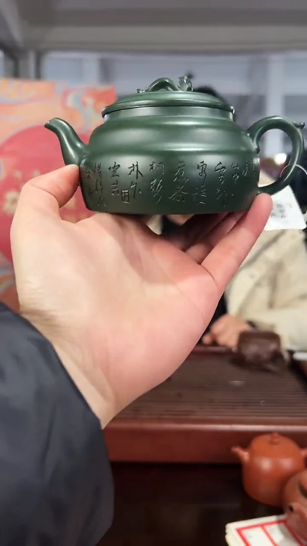 【闪购商品】紫砂壶233号绿泥如意德中